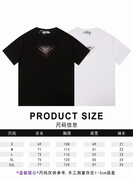 Picture of Prada T Shirts Short _SKUPradaS-2XL12dtrA3133637